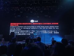 -瓦肆 VAS ear(普陀沪西店)