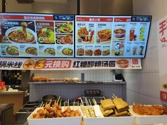 -莱得快酸辣粉(天和里店)