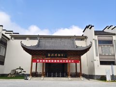 -婺源博物馆