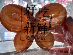 -红花点心局(护国寺店)