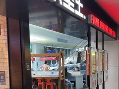 -汉堡王(珠海机场出发层B区店)
