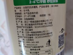 -一鸣真鲜奶吧(益乐路店)