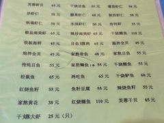 -胖子菜馆(隆昌路店)