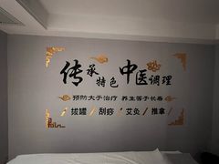 -金蚁康•经络调理•肩颈按摩(万达金街店)