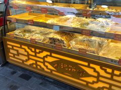 -宋记饼家(石门二路店)
