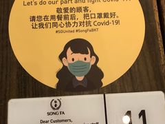 -松發肉骨茶(先得坊店)