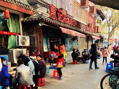 门面-惠记粉汤羊血(小南门店)