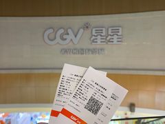 -CGV星星影城(颐堤港ScreenX店)