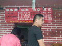 -文庙菜饭(四川北路店)