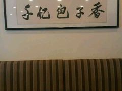 -千忆汤包(闽江路店)