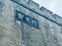 -西安城墙·碑林历史文化景区