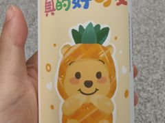 -蓝天路(地铁站)