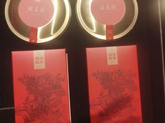 -瑶王府·广西菜(金阳路店)