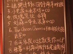 -独音唱片 Indie Music