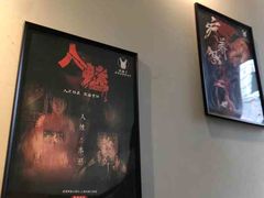 -白兔子密室(长寿路店)