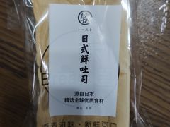 -执茶识麦(万达华府店)