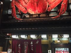 -蟹料理 北海道かに将軍(札幌本店)