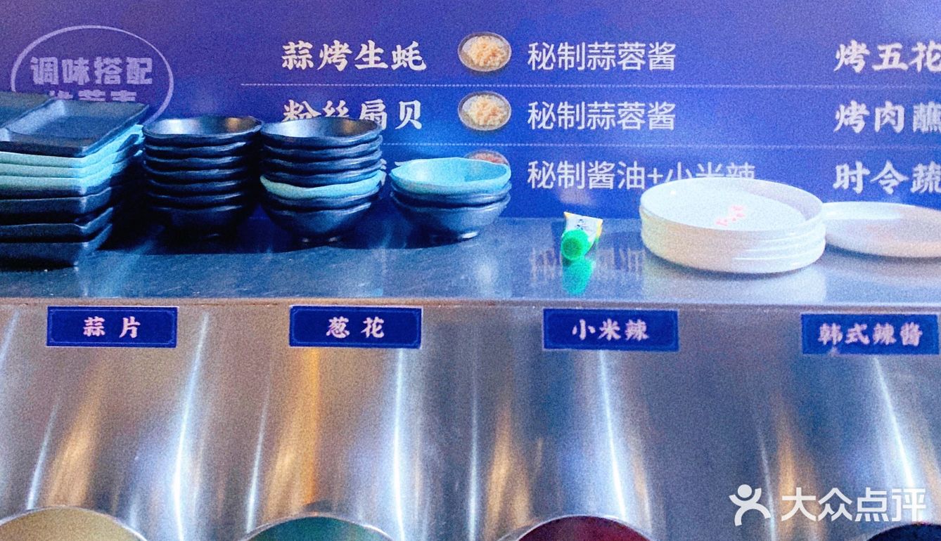 高压锅蒸花贝，闻着臭吃着香