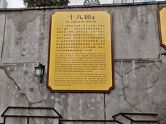 -重庆十八梯传统风貌区