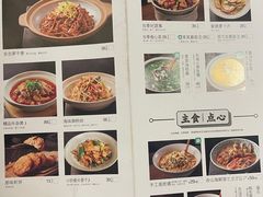 -原製原味(普陀山磐龙店)