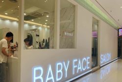 -BABY FACE沙龙