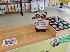 -熊猫邮局(少城店)