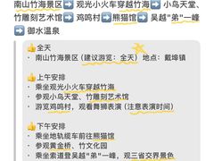 -紫藤园·天目湖大鱼头(南山竹海店)