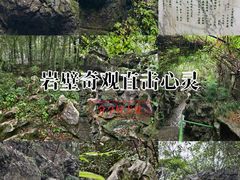 -陶祖圣境风景区