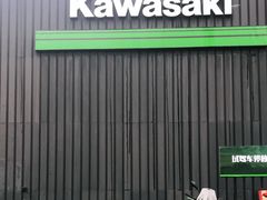 -川崎北京风火轮店