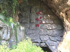 -诺水河