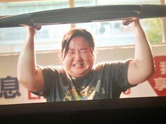 -华谊兄弟影院(IMAX洋桥店)