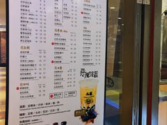 菜单-50岚(太平洋森活天地店)