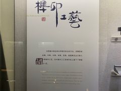 -汉陵苑