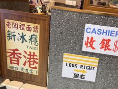 -太子浓心招牌炸酱小锅米线(探十里店)