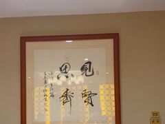 -箪食巷私房菜馆·鲁菜(玉函路店)