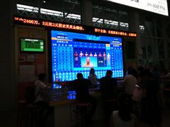 -海口东站