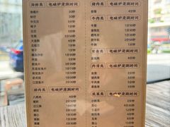 -大良毋米粥(锦龙路总店)