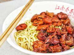 -泰顺江南春面馆