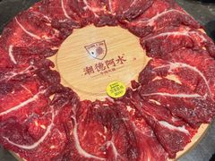 -潮德阿水牛肉火锅(深圳总店)