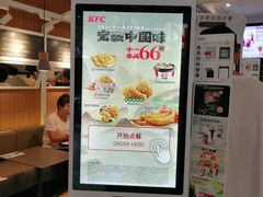 -肯德基(沪东店)