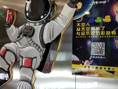 -柠季·手打柠檬茶(岳麓山登高路店)