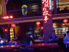 -光阴的故事音乐酒吧(1905店)