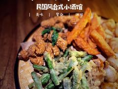 -浅醉·小酒馆