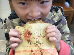 -郝鸿来火烧