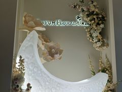 -PARFUM FLORAL花境法餐(南京首店)
