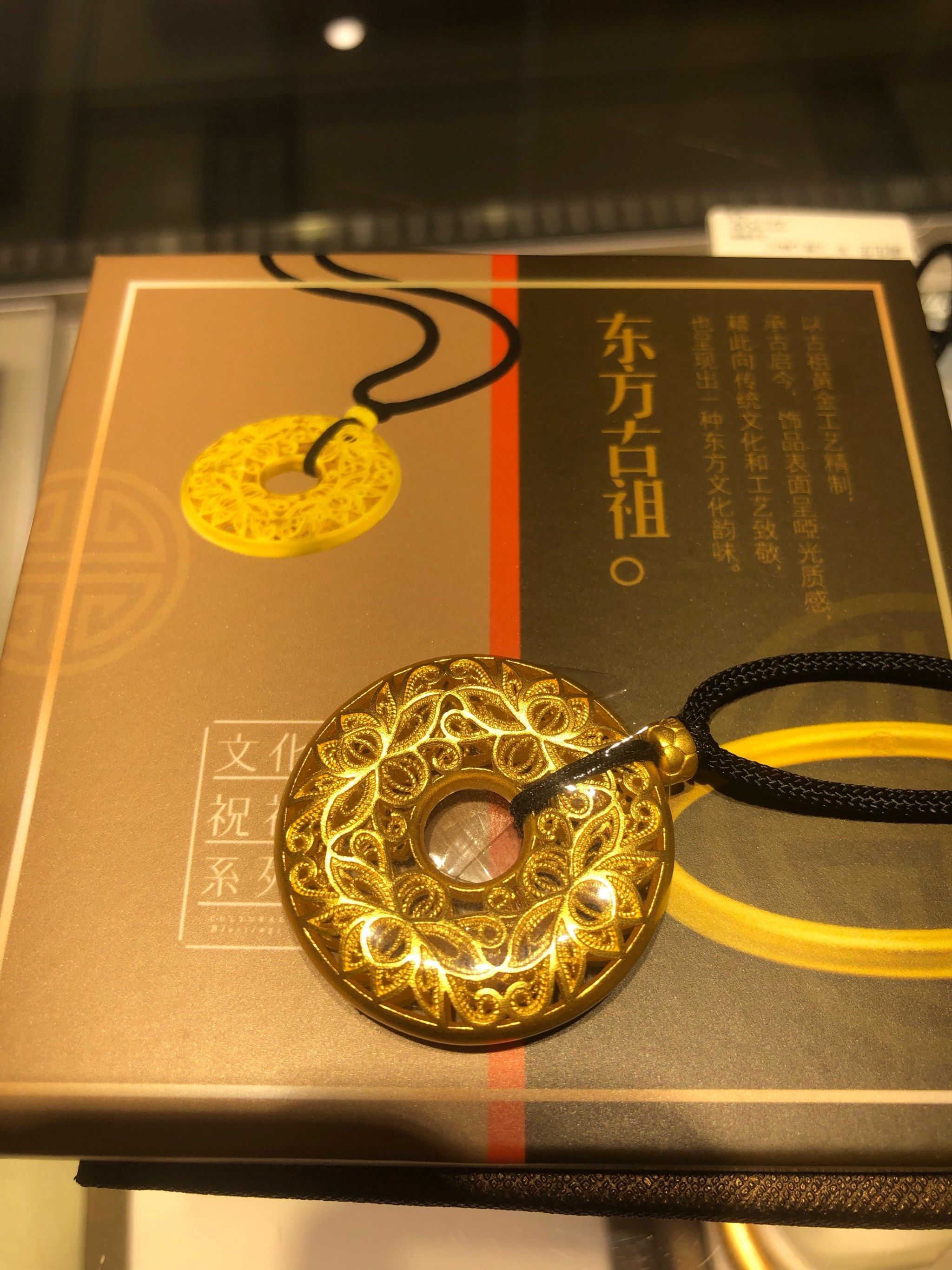 周生生文化祝福系列