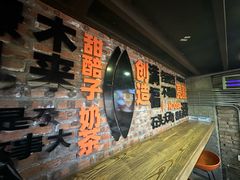 -放哈·甜醅子奶茶创造者(正宁路店)
