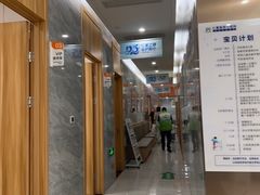 -上海仁爱医院口腔科 · 种植