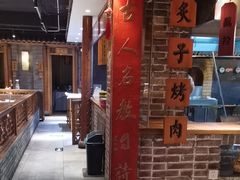 -京味斋·北京烤鸭(北京南站洋桥店)