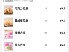 -瑞幸咖啡(华创生活广场店)